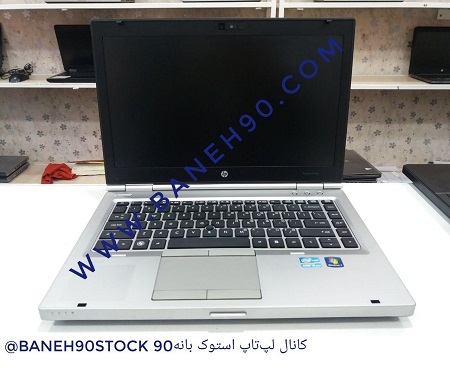 لپ تاپ HP8460 p