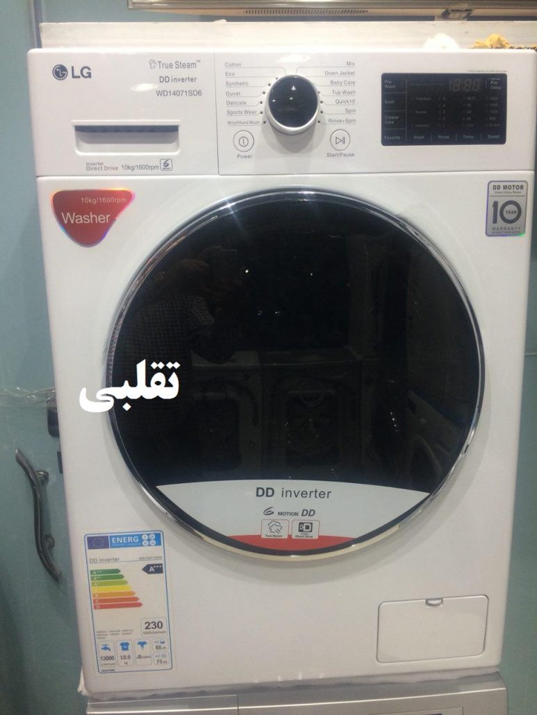 قیمت انواع مدل های ماشین ظرفشویی ال جی